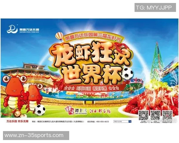 足球迷的热情与执着探索足球世界的无限魅力与精彩瞬间 足球迷的热情与执着探索足球世界的无限魅力与精彩瞬间