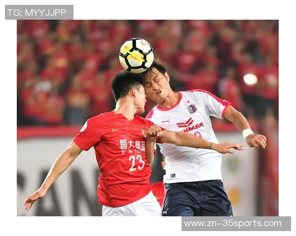 恒大迎战东京FC全力争胜力争亚冠小组出线机会分析